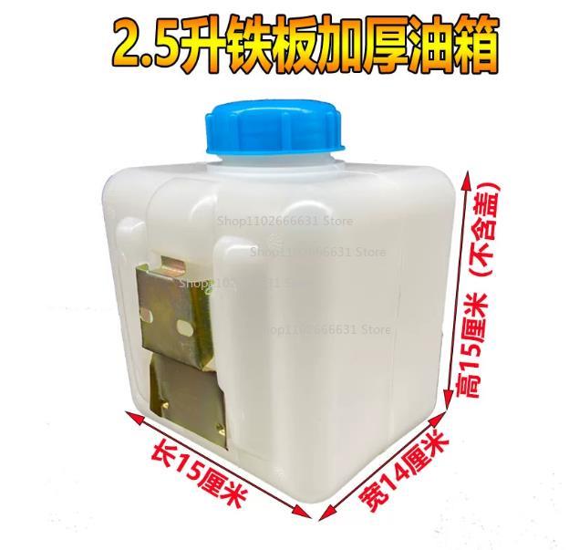 2.5L/4.5L/5L/5.8L/7L/10L Plast - Diesel Heater Fuel Tank 10L recension och pris