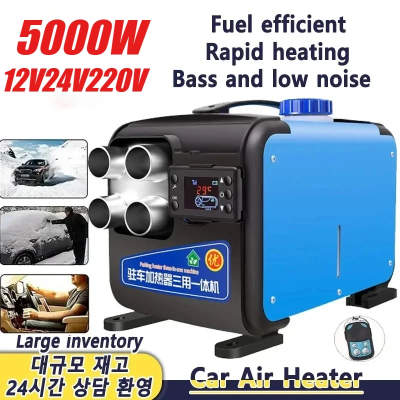 5KW Car Heater Air Diesel Heat - Diesel Air Heater 5Kw 12V recension och pris