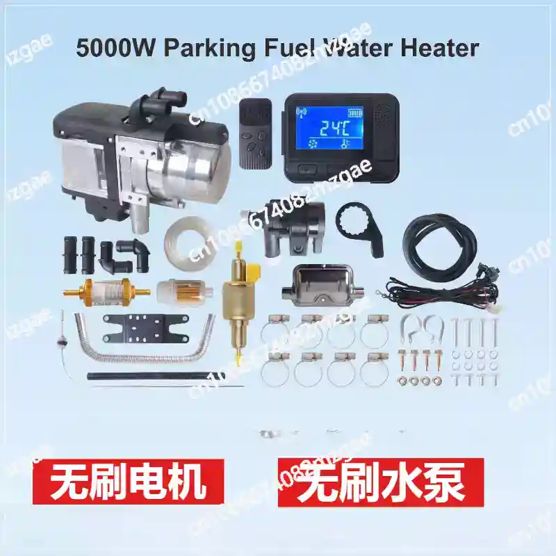 12V 24V 5KW Diesel Parking Hea - Diesel Air Heater 5Kw 12V recension och pris