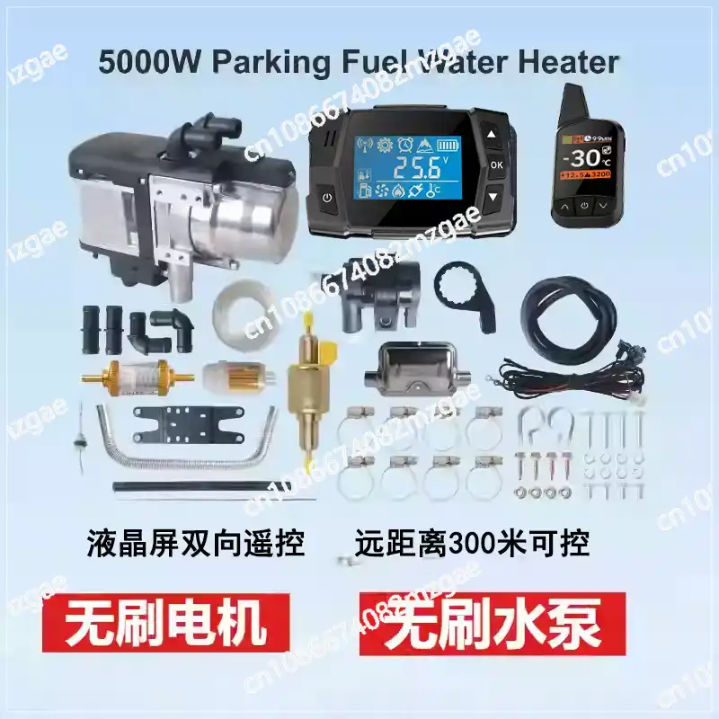 12V 24V 5KW Diesel Parking Hea - Diesel Air Heater 5Kw 12V recension och pris